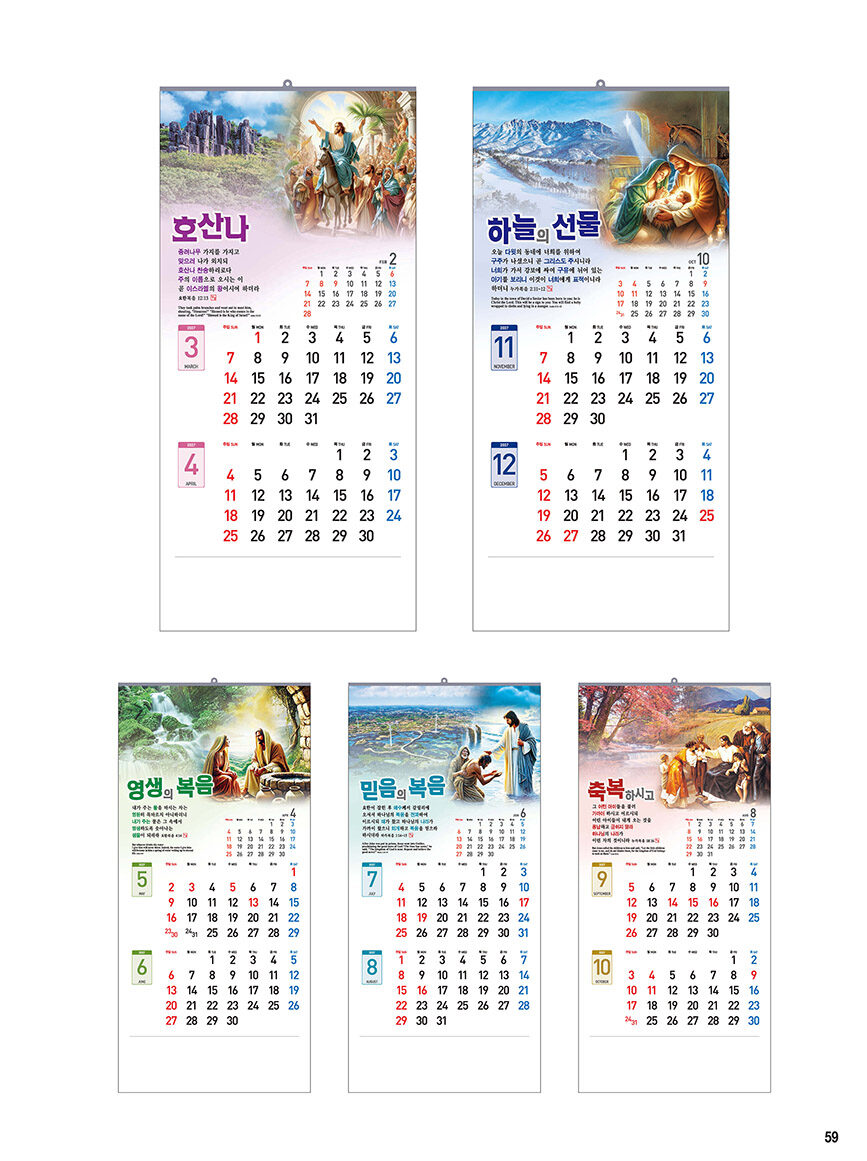 428 영생의길