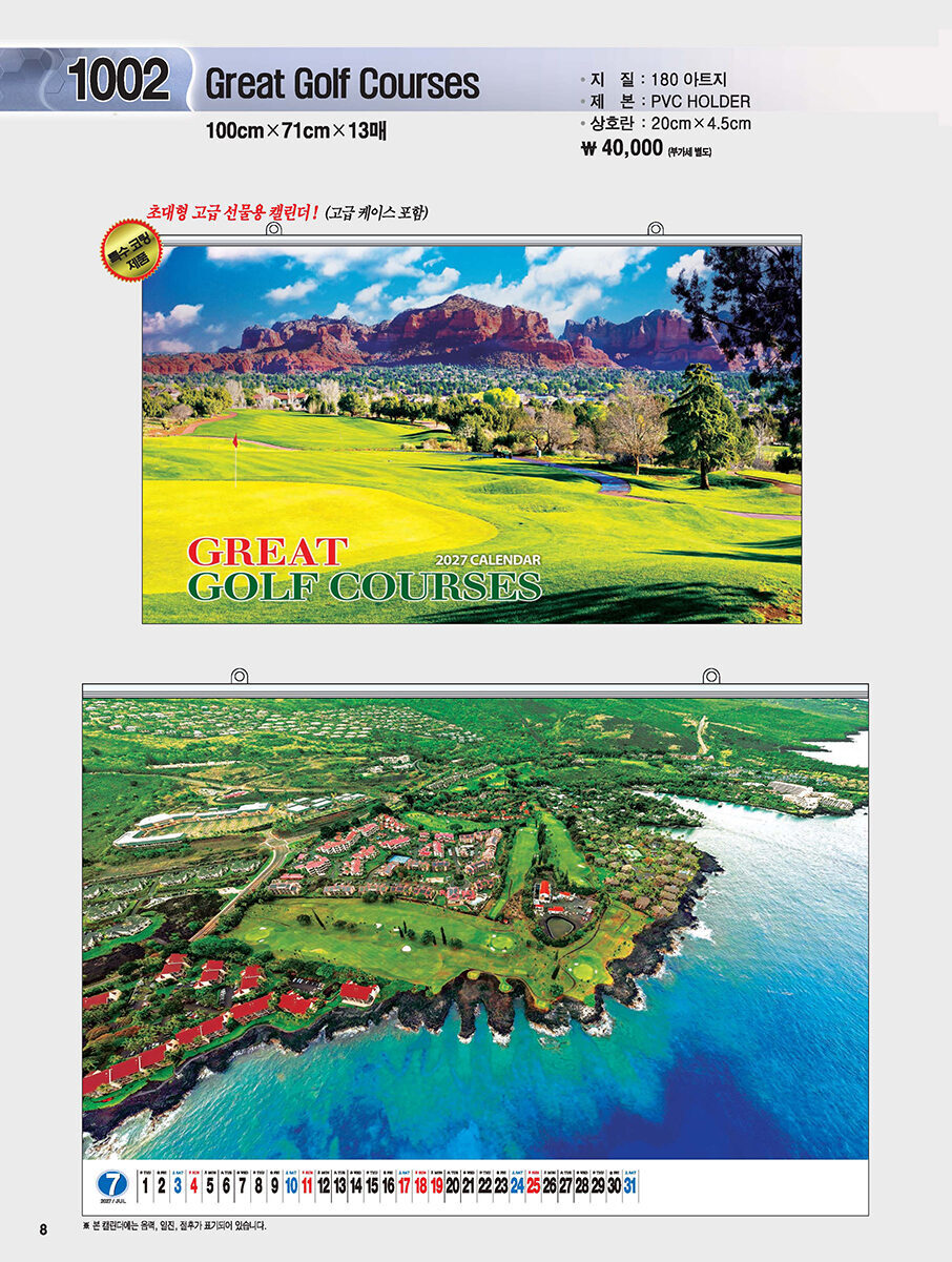 1002 GREAT GOLF COURSES